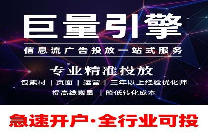 SEM公司案例分析：广告投放策略的优化